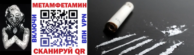 АМФЕТАМИН VHQ  закладка  Юрьев-Польский 