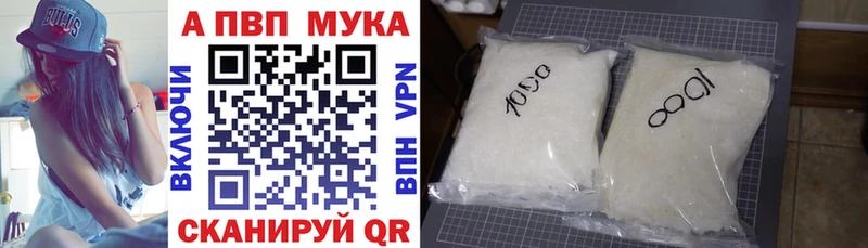 Alpha PVP СК  где продают   Юрьев-Польский 