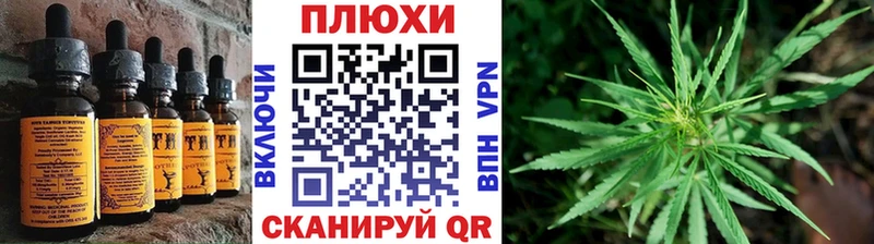 как найти наркотики  Юрьев-Польский  блэк спрут сайт  Cannafood конопля 