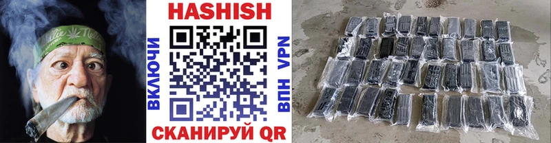 ГАШ hashish Юрьев-Польский