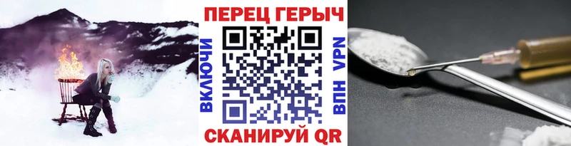 это официальный сайт  Юрьев-Польский  ГЕРОИН Heroin 