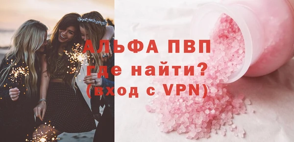 не бодяженный Балабаново