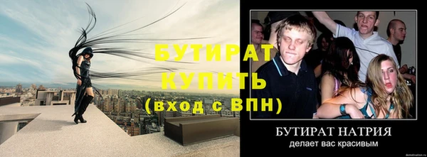 мяу мяу мука Баксан