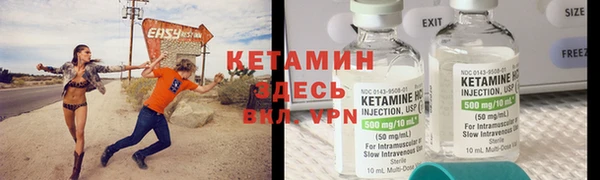 MDMA Premium VHQ Покачи