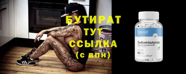 не бодяженный Балабаново