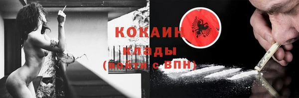 гашиш Покров