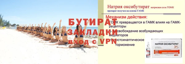 мяу мяу мука Баксан