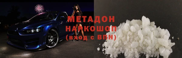 не бодяженный Балабаново