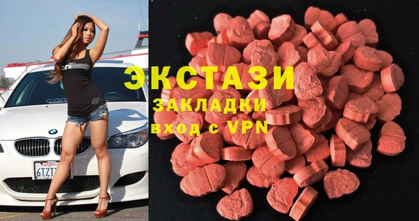 бошки Балахна