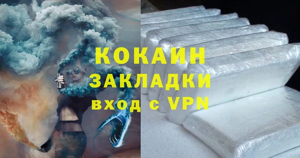 не бодяженный Балабаново