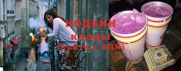 не бодяженный Балабаново