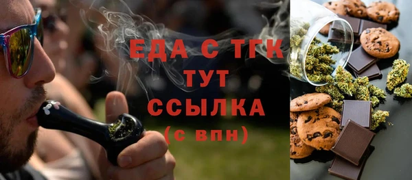 бошки Балахна
