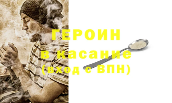 бошки Балахна