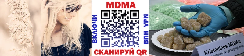 MDMA кристаллы  Юрьев-Польский 