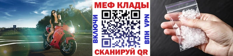 Мефедрон mephedrone  Юрьев-Польский 
